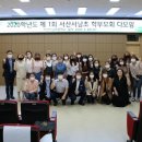 서남초등학교 이미지