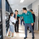 제석초등학교 이미지