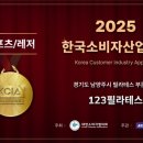 123필라테스