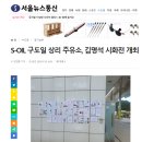 구도일주유소 상리 이미지