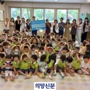 해맑음어린이집 이미지