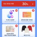 카라 | [공지] 지그재그 하프코트 2위 미쏘 블렌디드 스탠카라 키작녀 착용후기