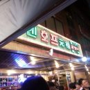뮌헨호프 이미지