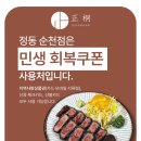 왕조2동 행정복지센터 이미지