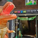 아이조아어린이집 이미지