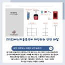 153솔루션 - 부천시 오정구 오정로 183-20 | 153솔루션