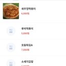 루비떡볶이