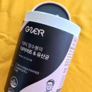 엘에이치컴퍼니