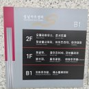 성남아트센터 사무동 이미지