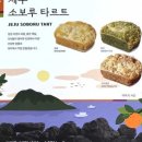 올레시장특산품판매장