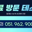 부산여자고등학교(정문앞)