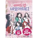 비비드 네일 쇼핑하우