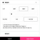 [모바일청첩장] 청첩장에 진심인 신부가 비교한 모청 업체