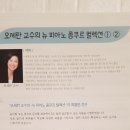 하이든피아노교습소