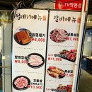 우리동네특수부