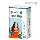 베이커리 강서점 행사매대1 | 부산 강서구 토북베이커리 한옥 카페 빵 한 입 베어 물자마자 동공 지진 일어나다 내돈내산 솔직 후기