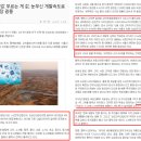 길음IC교