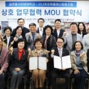 글로벌환경협동조합 이미지