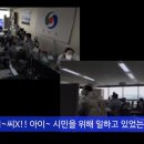 아이이씨