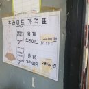 모아닭집 이미지