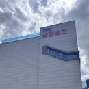가곡 | 강원도 삼척 가곡유황온천 후기, 평일이라 한적했던 천연 유황온천