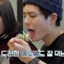 동화숲민박 이미지