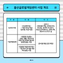 주식회사 뉴웨일게임즈 이미지