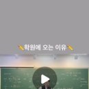 앨투비고등영어학원