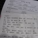 한울타리지역아동센터 이미지