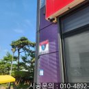 무인16 | 일산 CCTV 16대 설치 및 출입통제·무인경비 시스템 시공후기