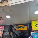 중앙인력 - 당진시 | 남대문시장 맛집 중앙갈치식당 내돈내산 후기, 친구와 먹은 갈치조림 아침식사