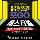 울진시장 1 이미지