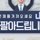 주식회사 드림위드 이미지