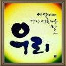 만선당