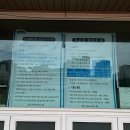 관저체육공원운동장 축구장 이미지