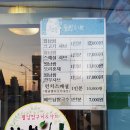 샤브향대천점 | 대천 샤브&amp;월남쌈 맛집 샤브향