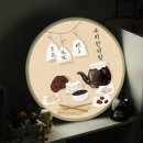 벌침상담 네이버블로그