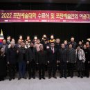 2022 포천예술인의 어울마당(12.28 포천시 여성회관 청성홀) 이미지