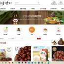 우신영농조합법인