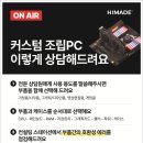 사거리PC 이미지