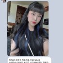 부산머리방 이미지