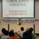 강남구립행복요양병원 이미지