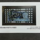 운천갤러리 이미지