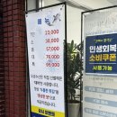 양정수산