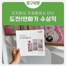 유치환의 우체통 이미지