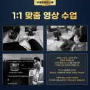 이태완영어스쿨학원 이미지
