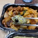 신촌 곱창 배달 맛집 배달의민족 김사부의 곱창명가 마포중앙점 후기