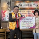 국제A 경로당 이미지