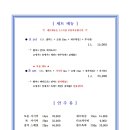 가미초밥 이미지