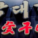 장대감 이미지